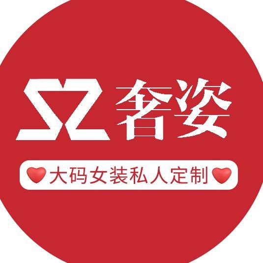 奢姿女装旗舰店@抖音