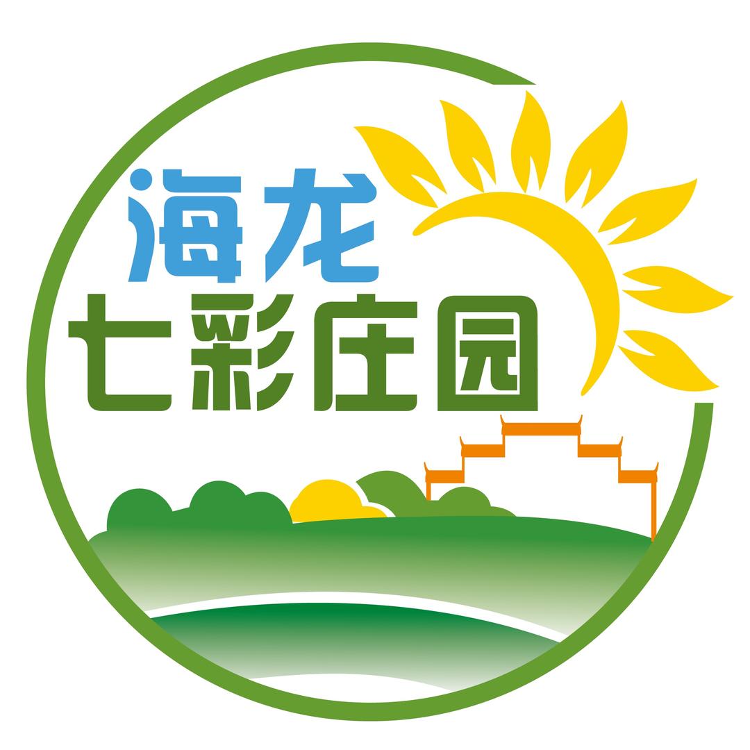 七彩庄园（团建营地）