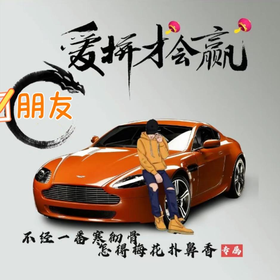 一笑🍁而过