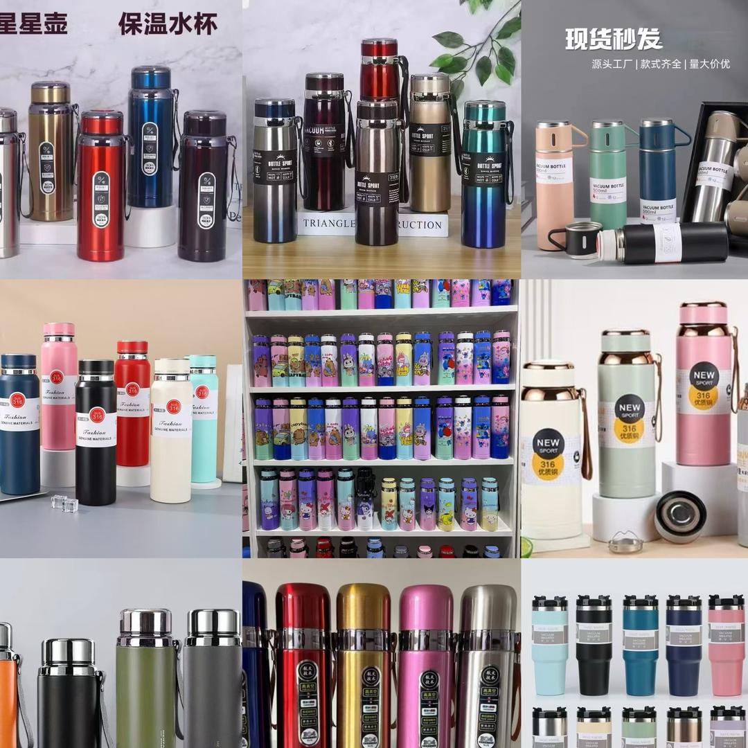 MuLe杯业（穆乐）