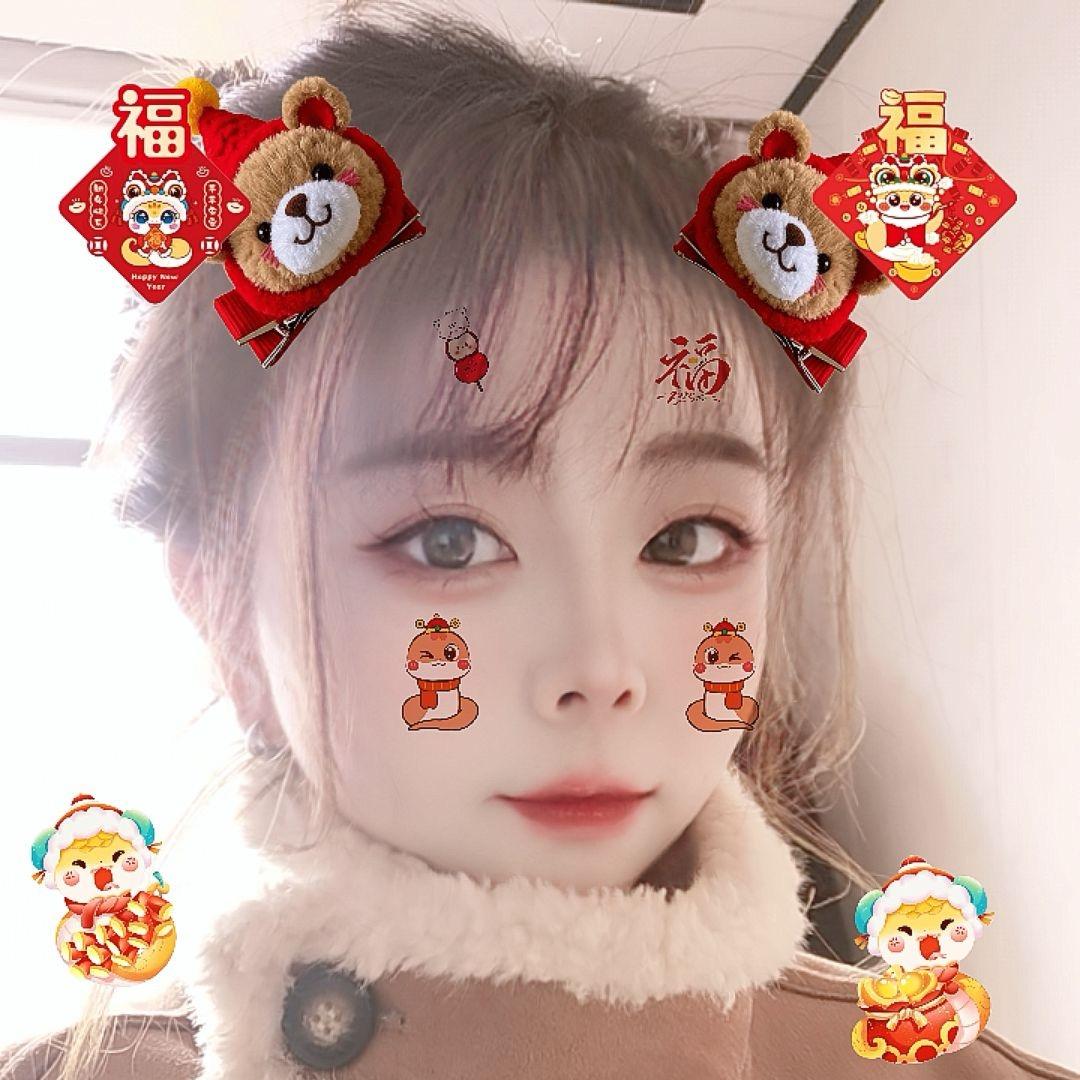 梦燕丹丹