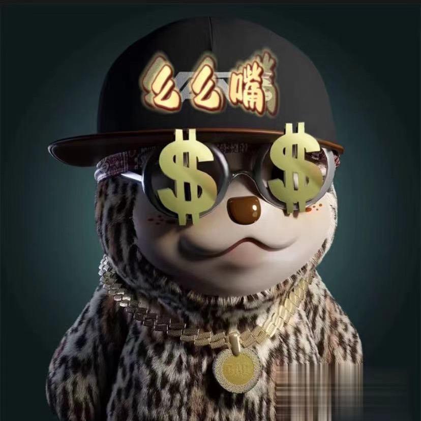 天道