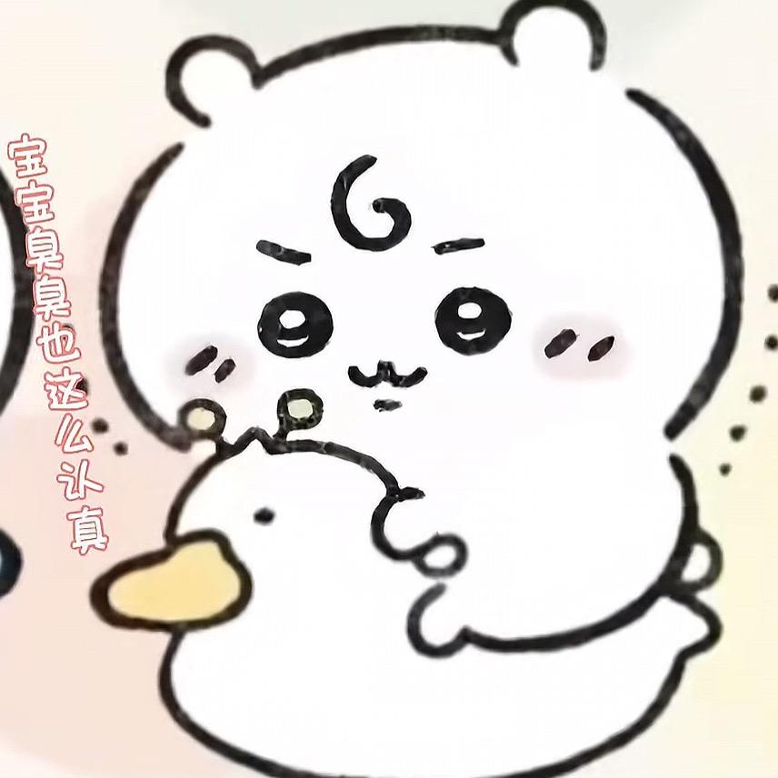 悲鸣与爱