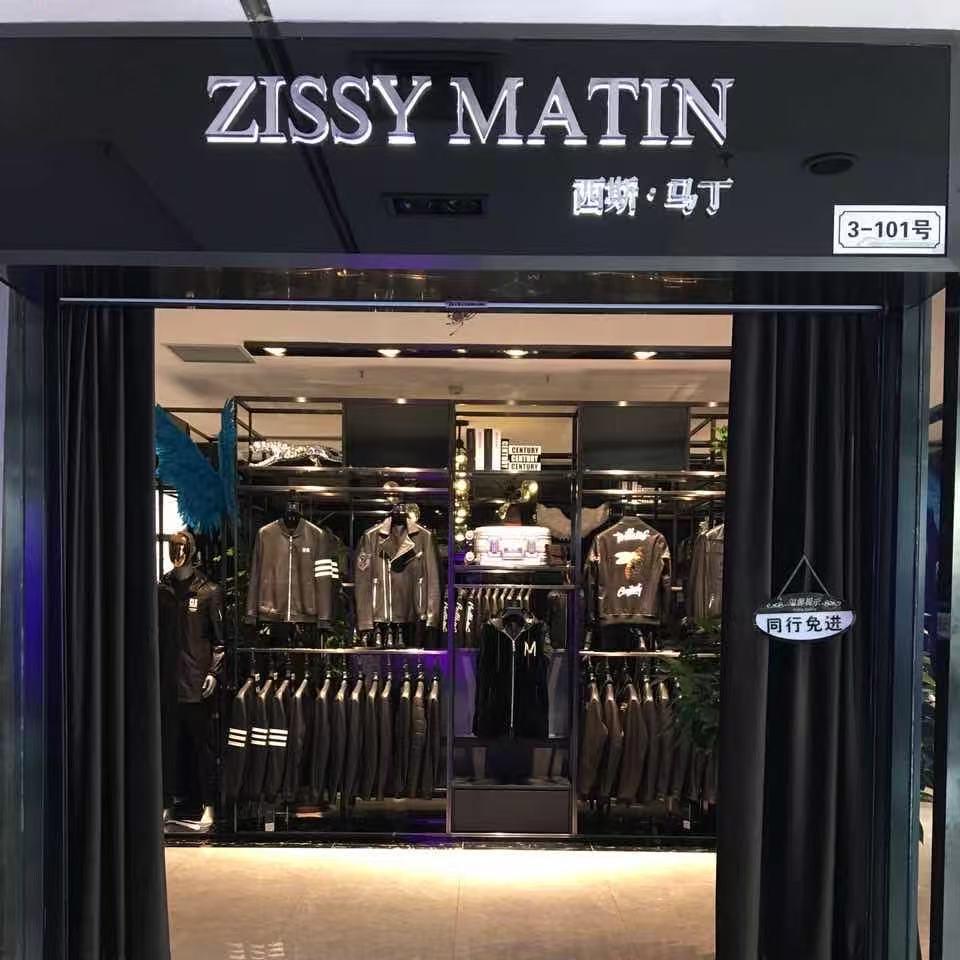 Coyne Dioro高端男装