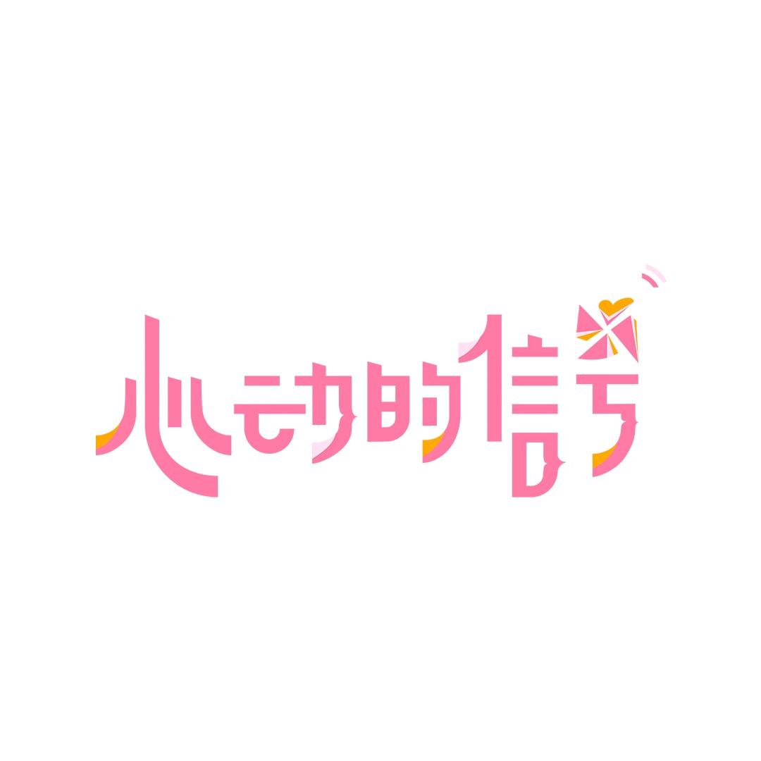 腾讯视频心动的信号