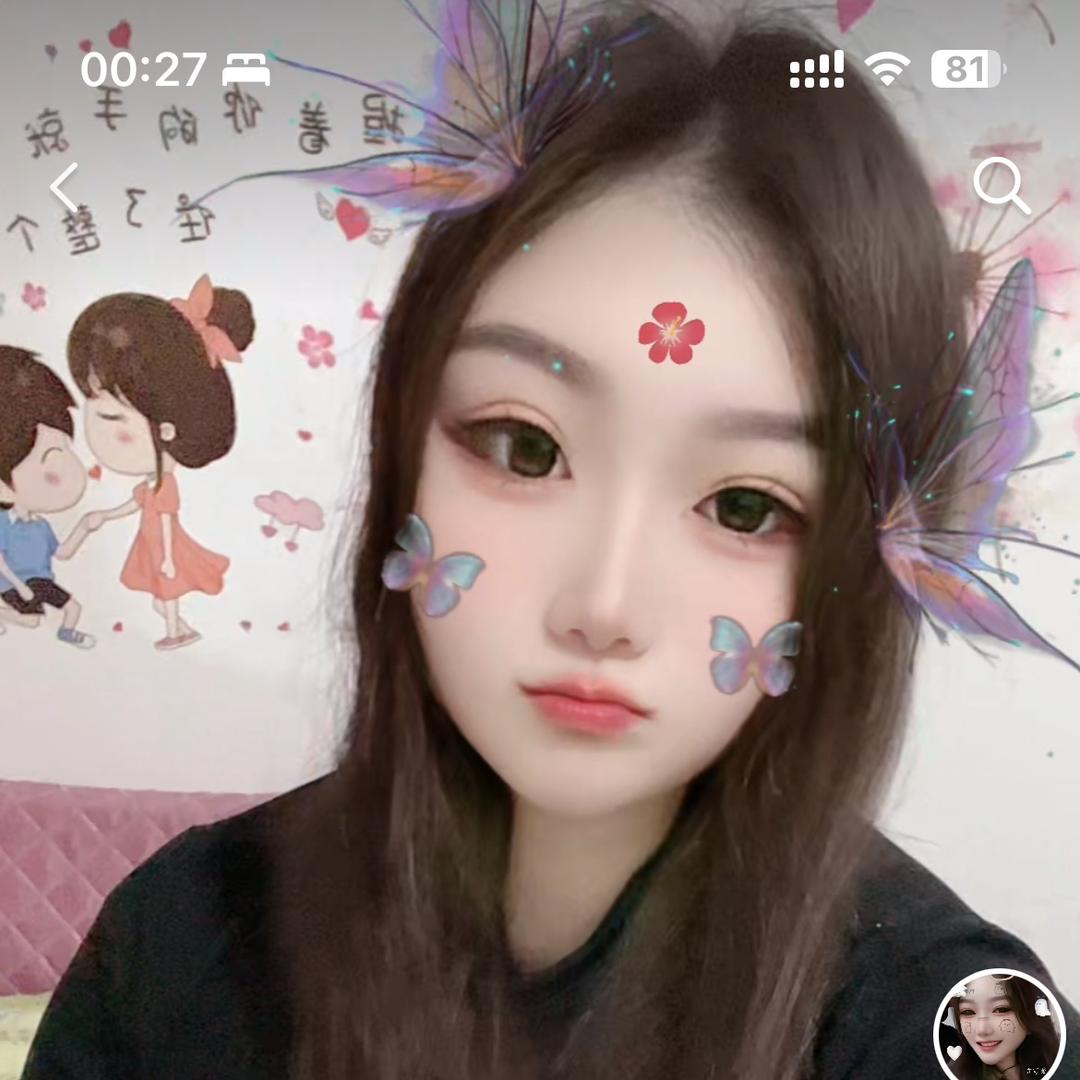 小蛮妖