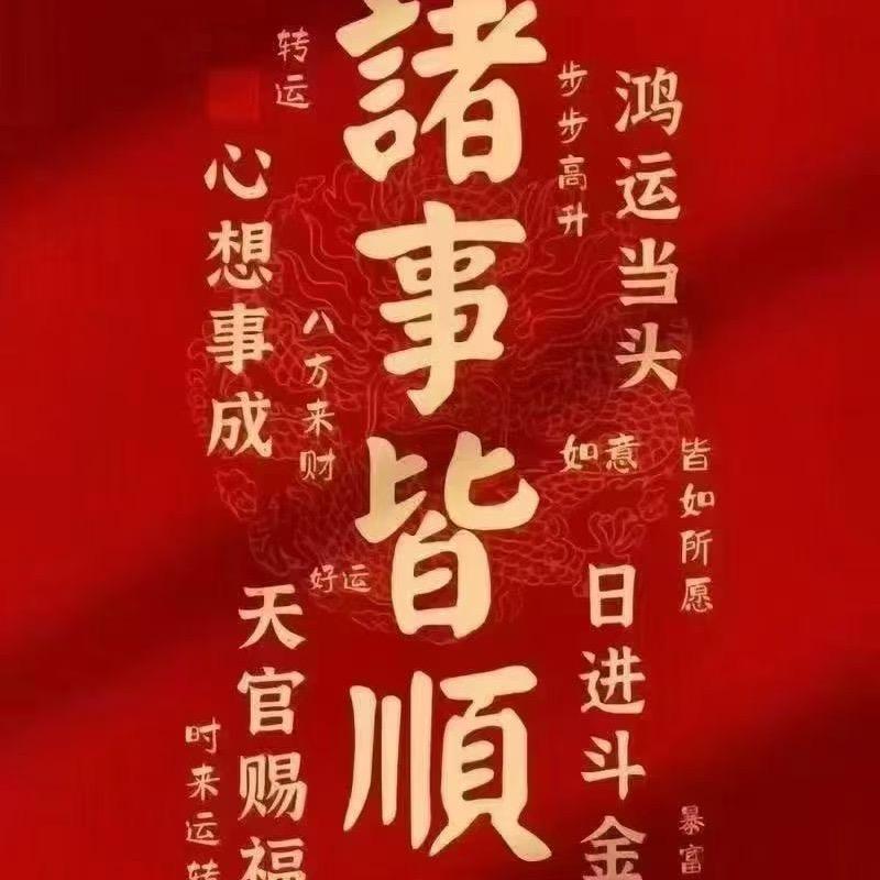 竹子