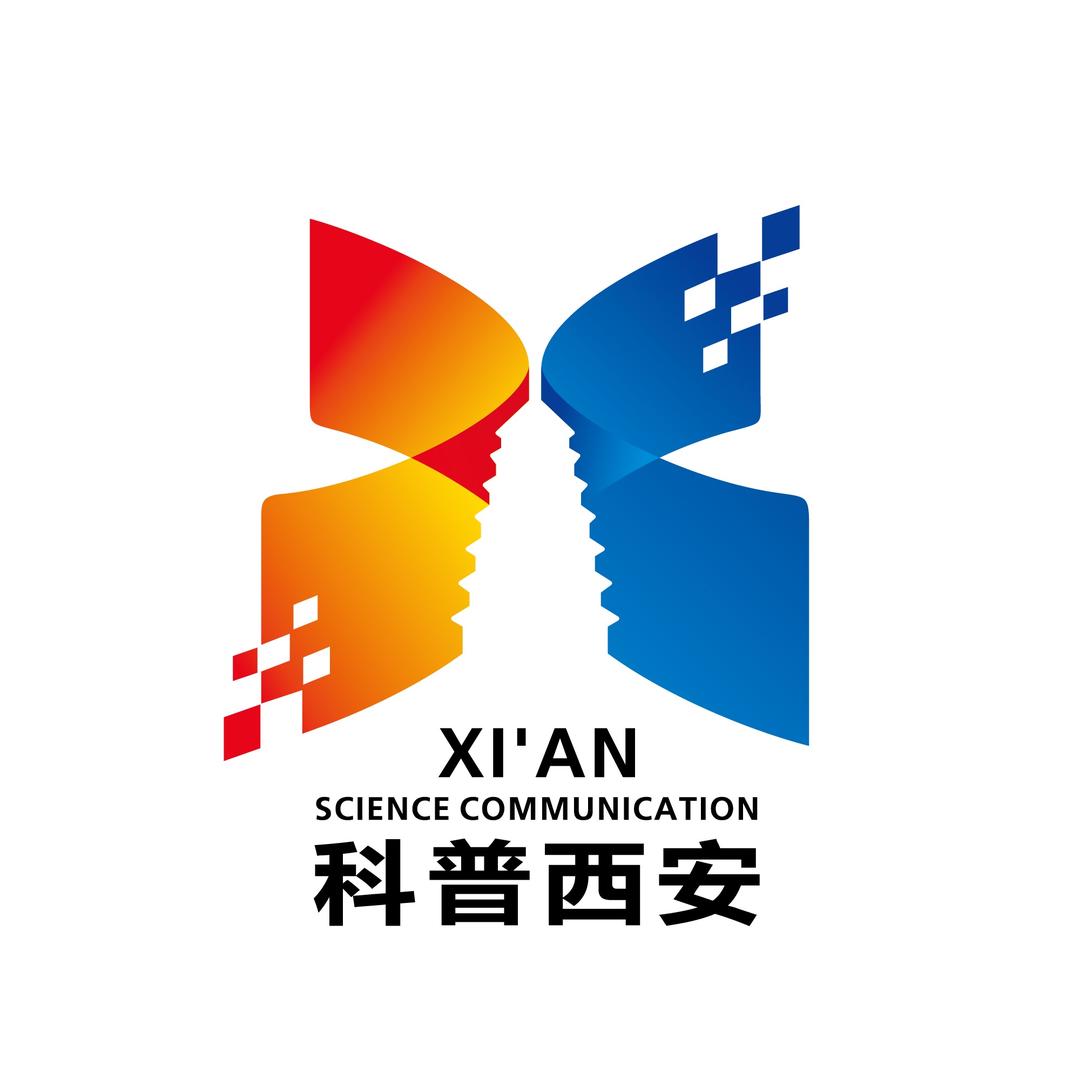 科普西安平台