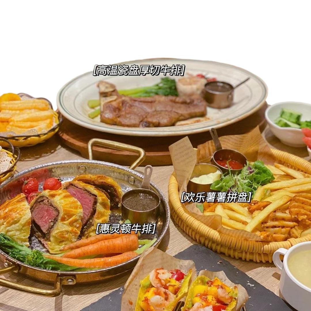 犇腾牛排线上福利送