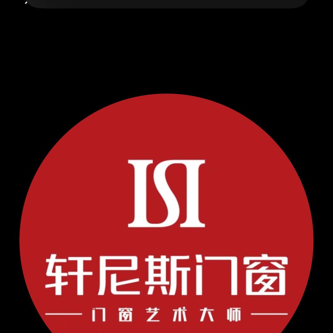成都茉莉姐轩尼斯门窗