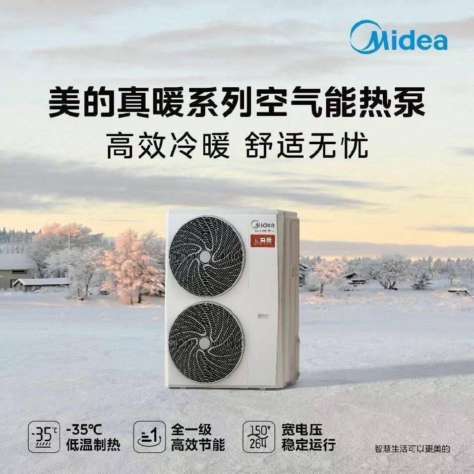 定州市诚信家电经销处