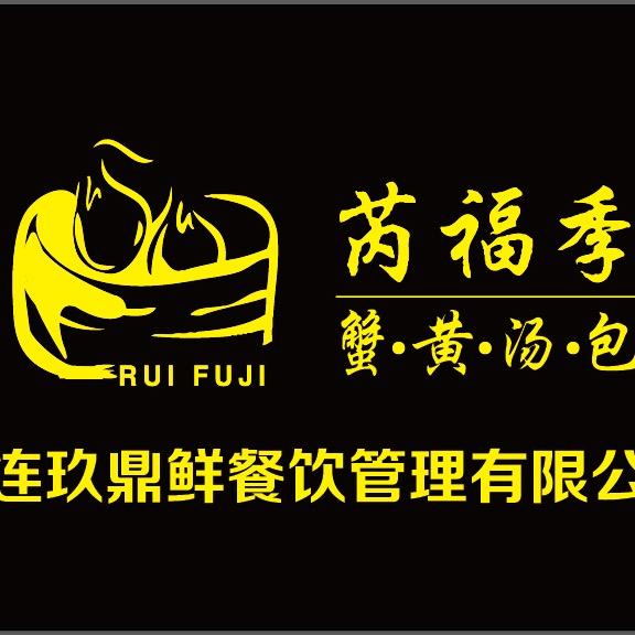 芮福季蟹黄汤包(昆明街店)官方号