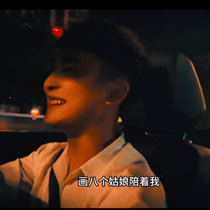 快乐的代言人