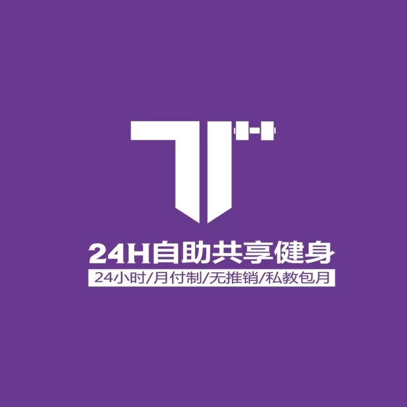 T-one24小时健身-任店长