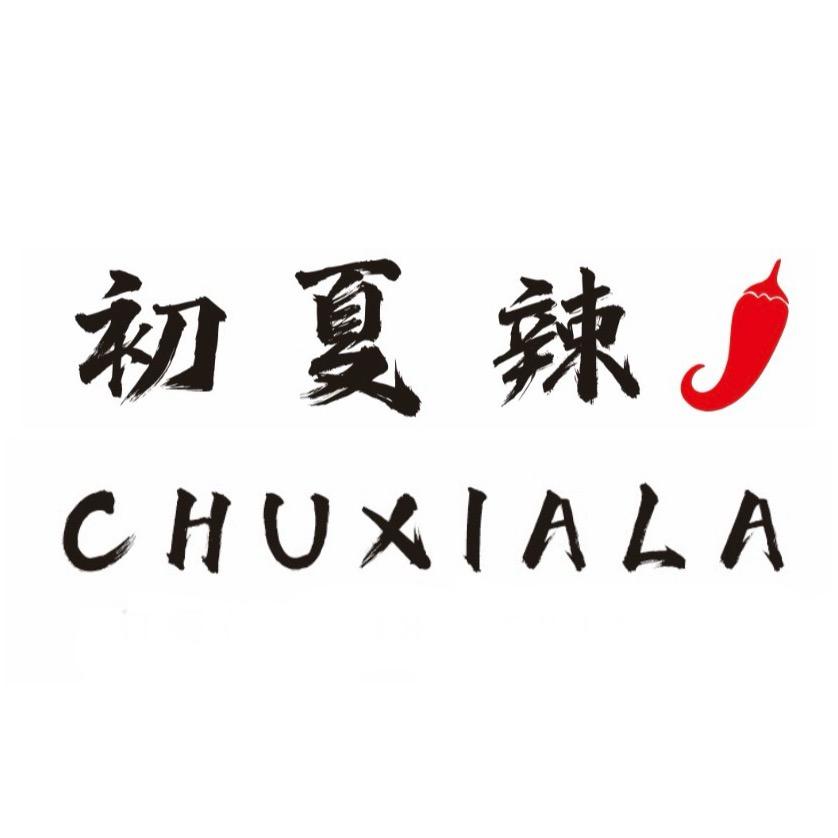 初夏辣🌶（🉑教学）