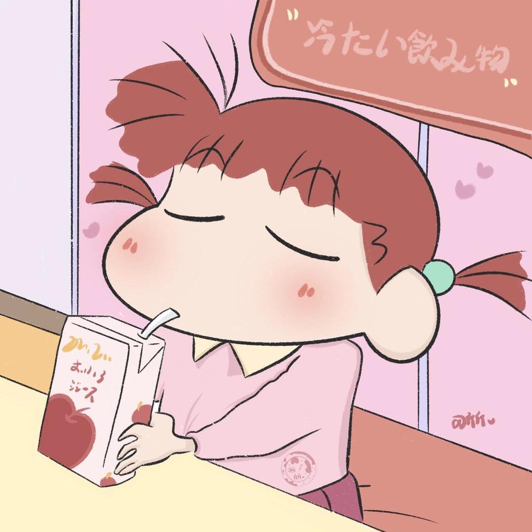 妹妹今天喝什么