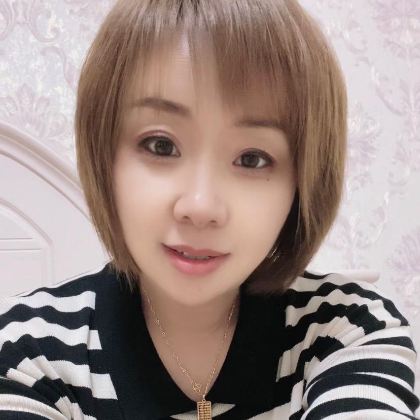🌺 缘份🌺78年阿姨