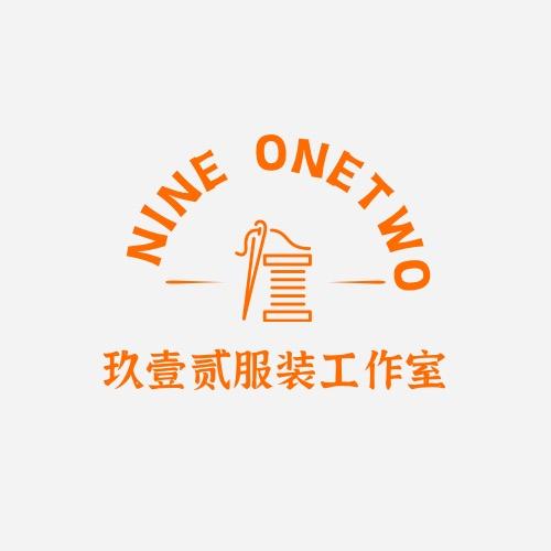 玖壹贰服装工作室