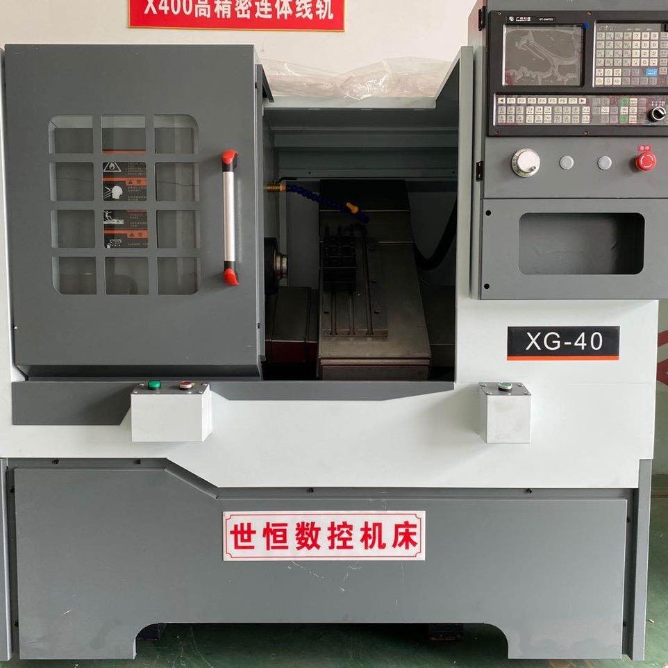 世恒数控机床（江苏）