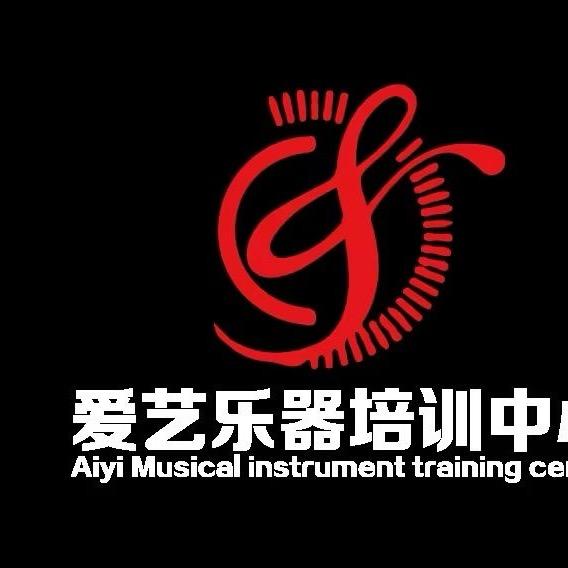 GTA爱艺乐器培训🎸