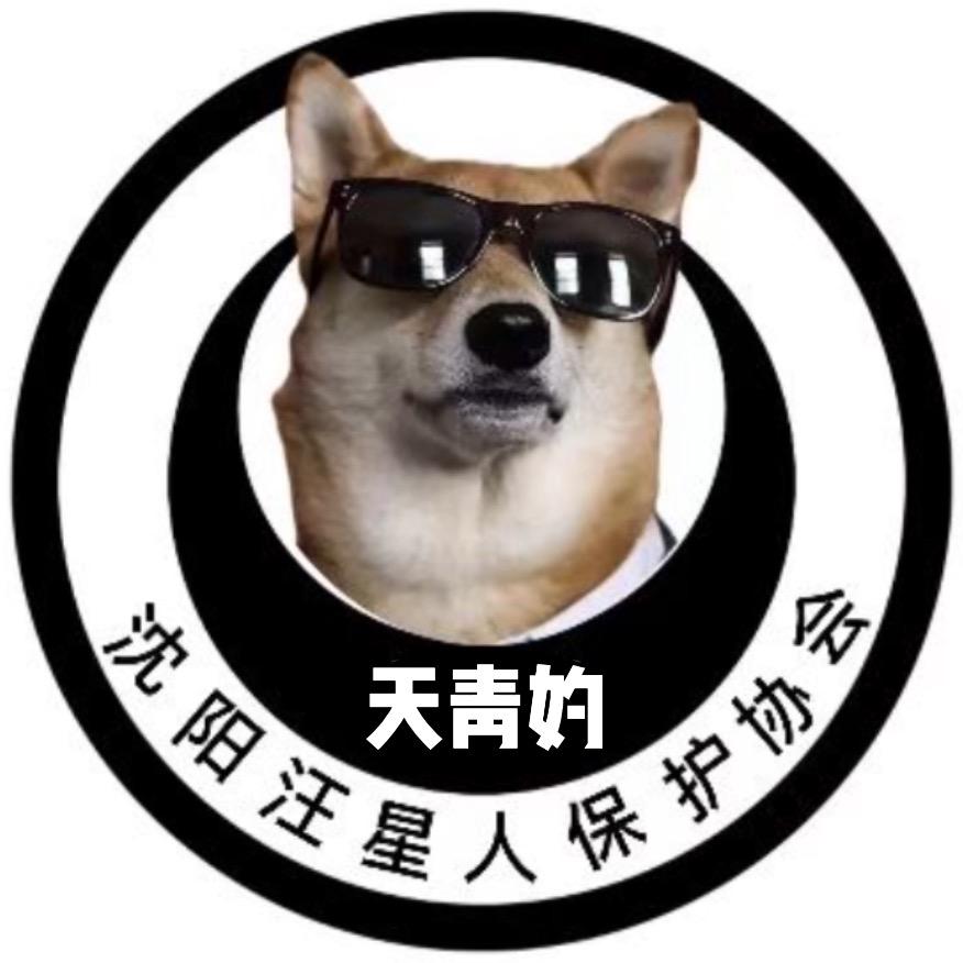 天青妁青年社交