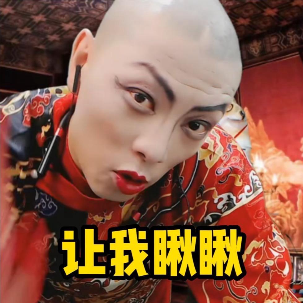 微乐三德子