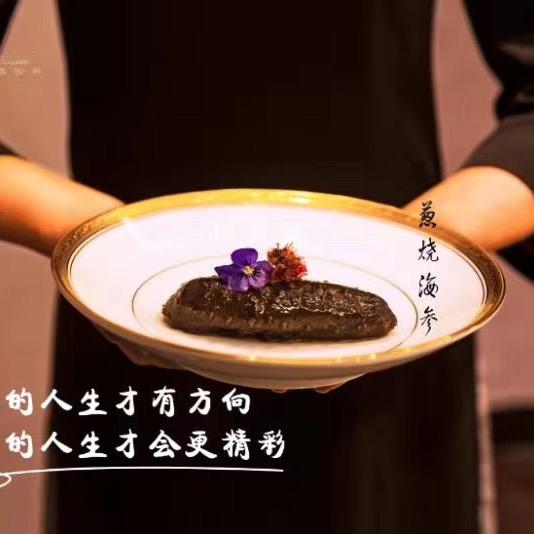 伊尹海参飞哥（伊尹宴）