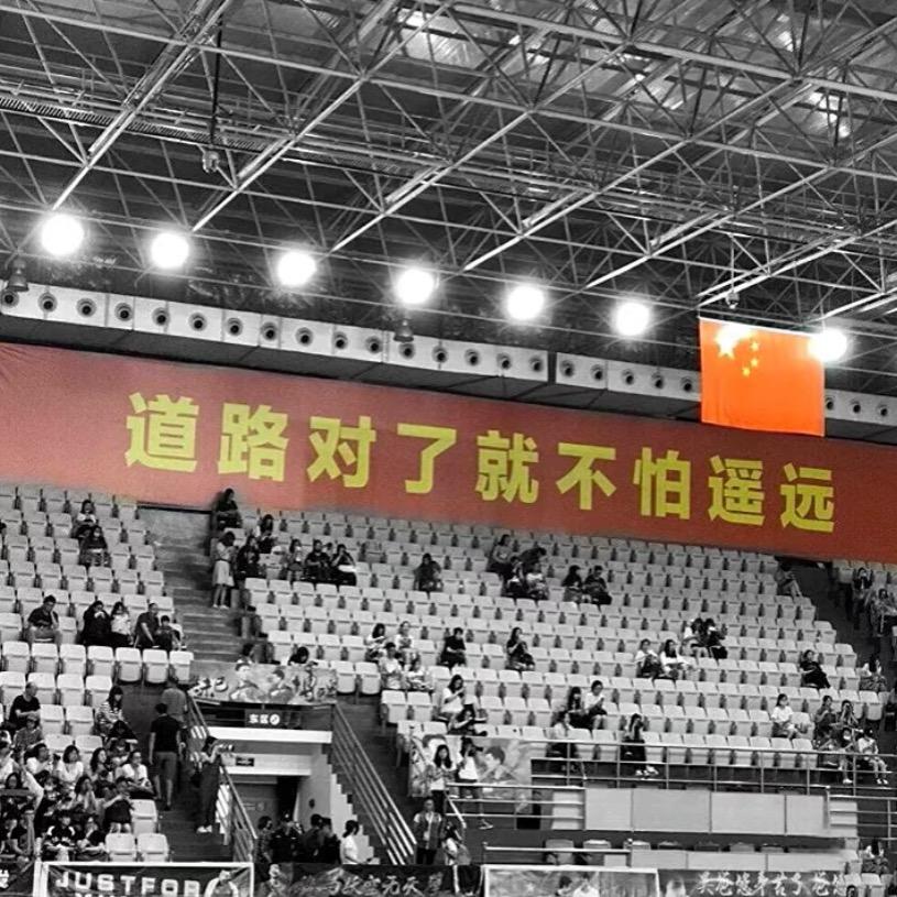 中国人民