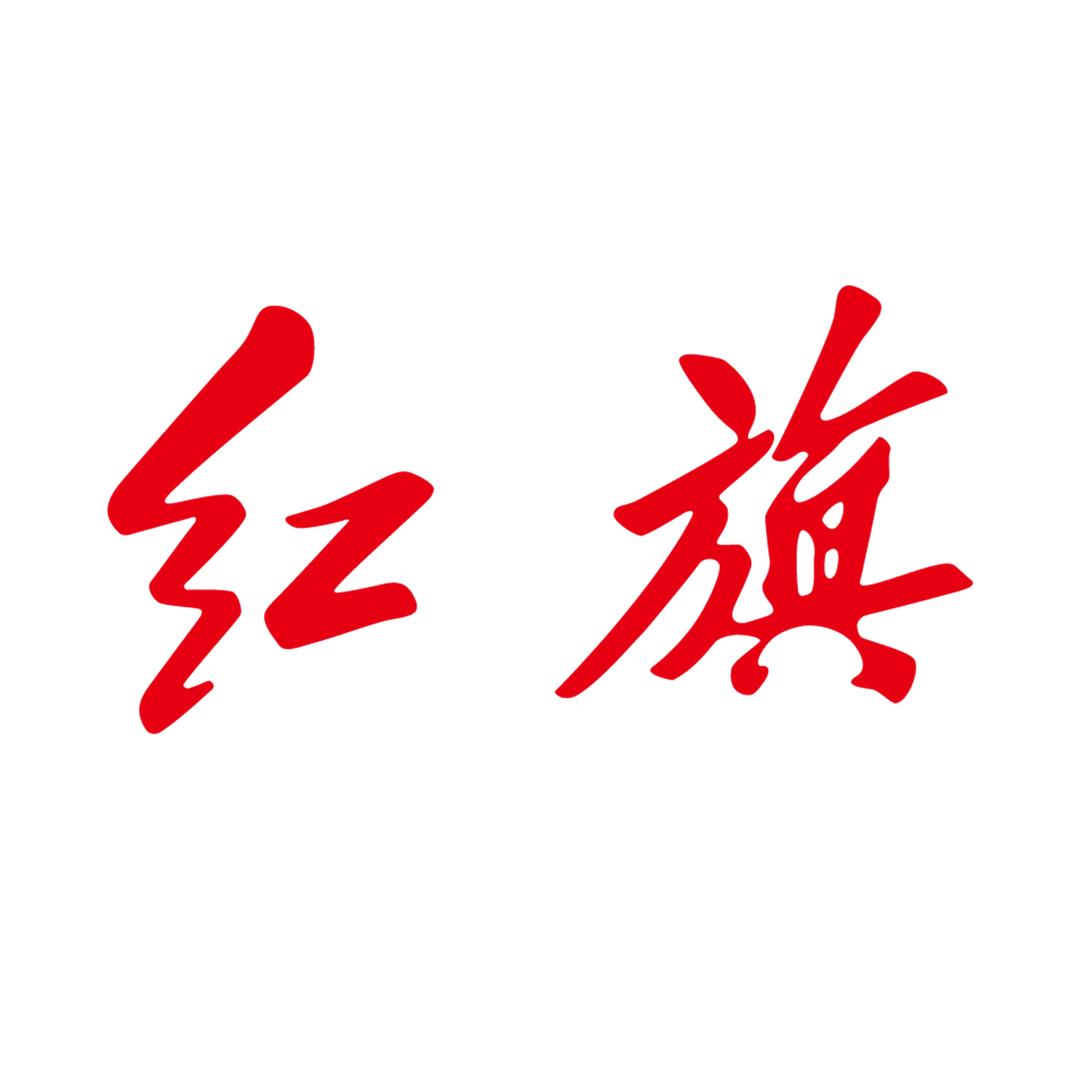 桐乡裕旗红旗体验中心