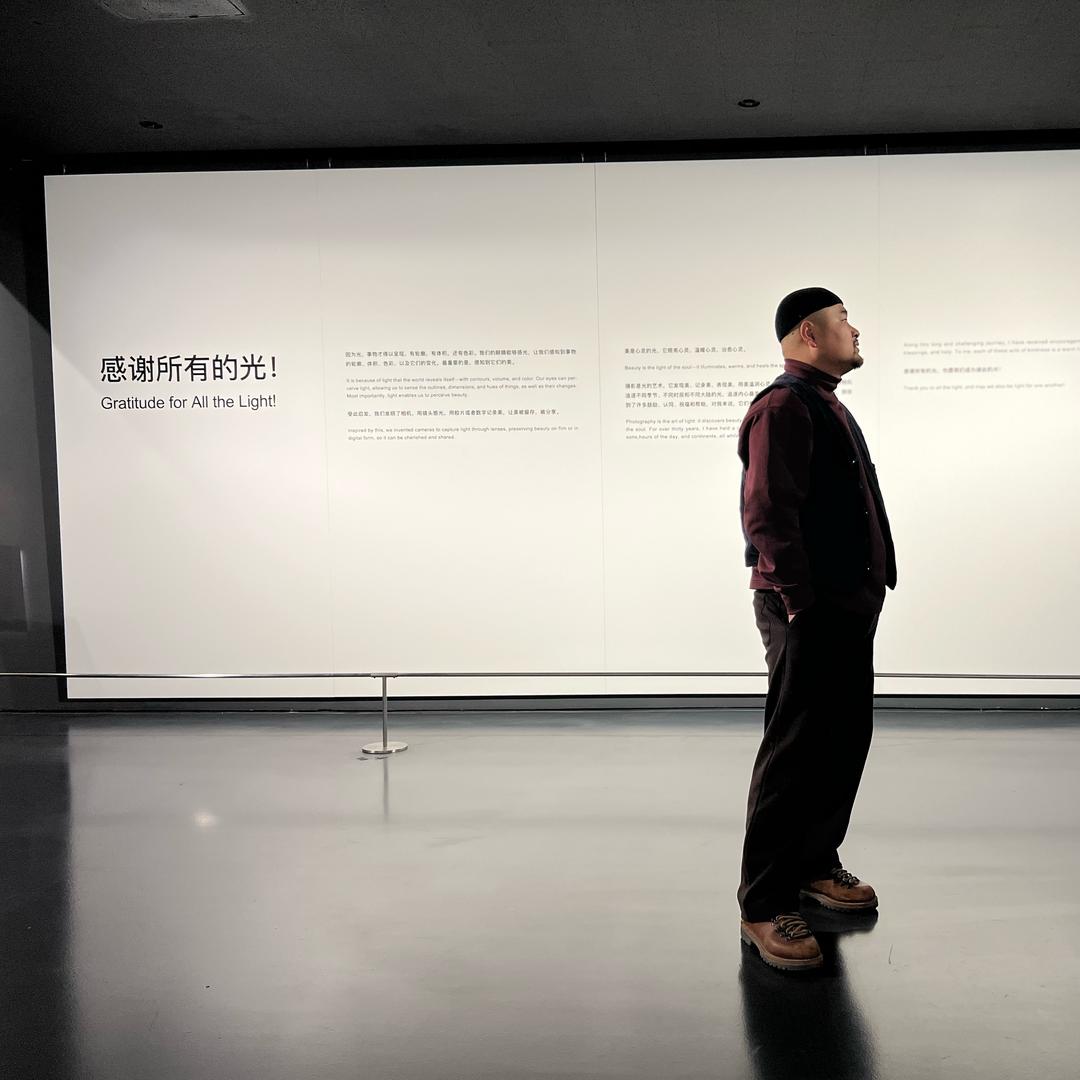 大叔的庭院