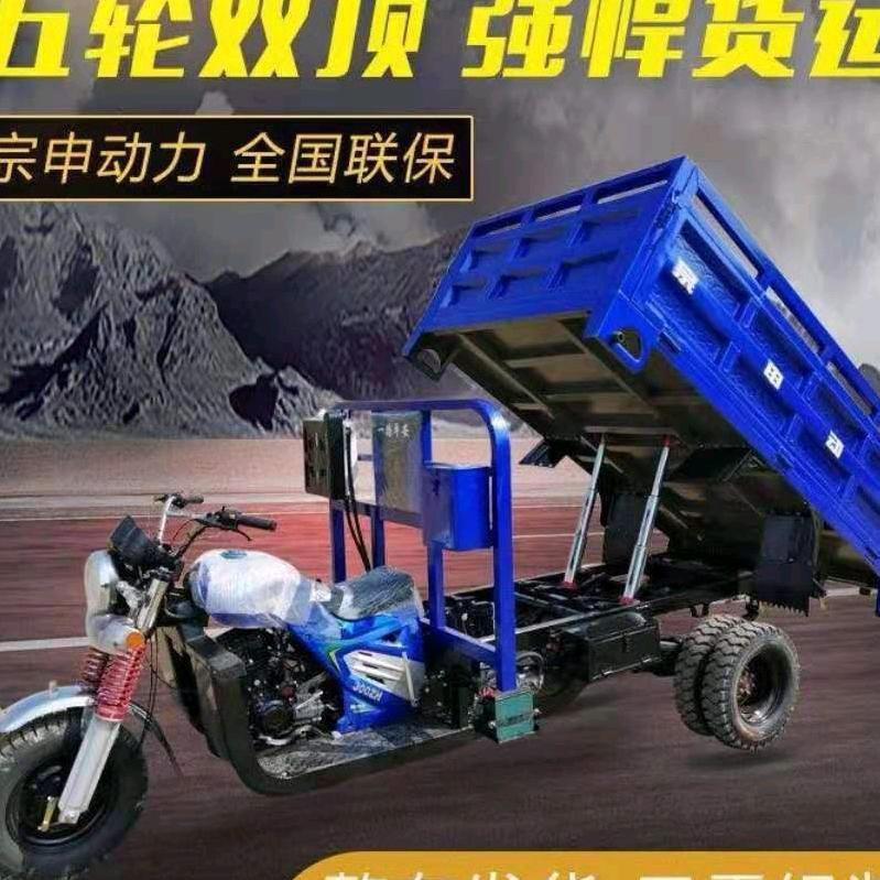 旺达车业
