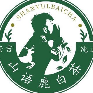 山语鹿安吉白茶