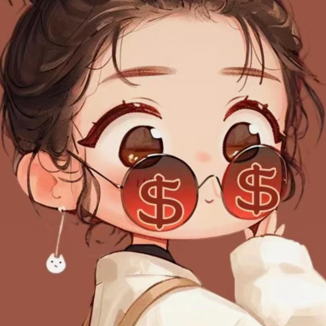 小薪亿亿