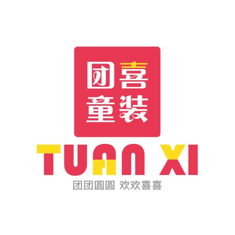 团喜童装服饰馆