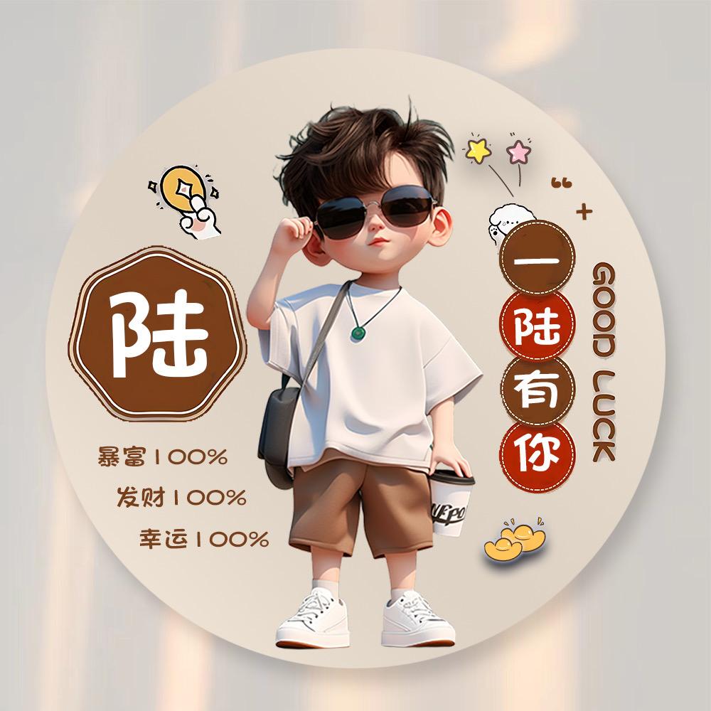 逗米迪、成长小飞云童装