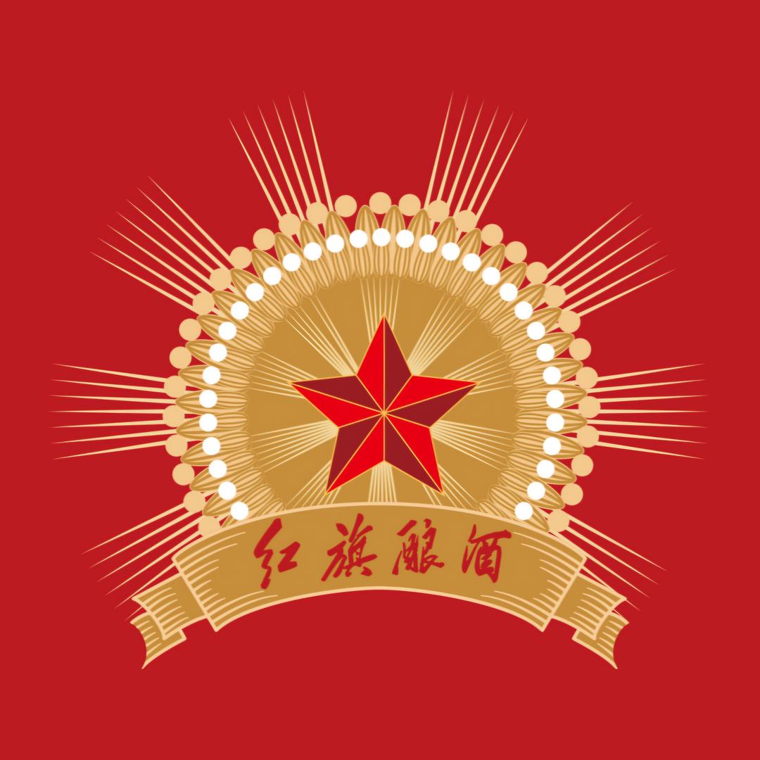 贵州红旗酿酒有限公司