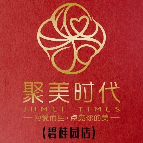 美业界的“牛魔王”