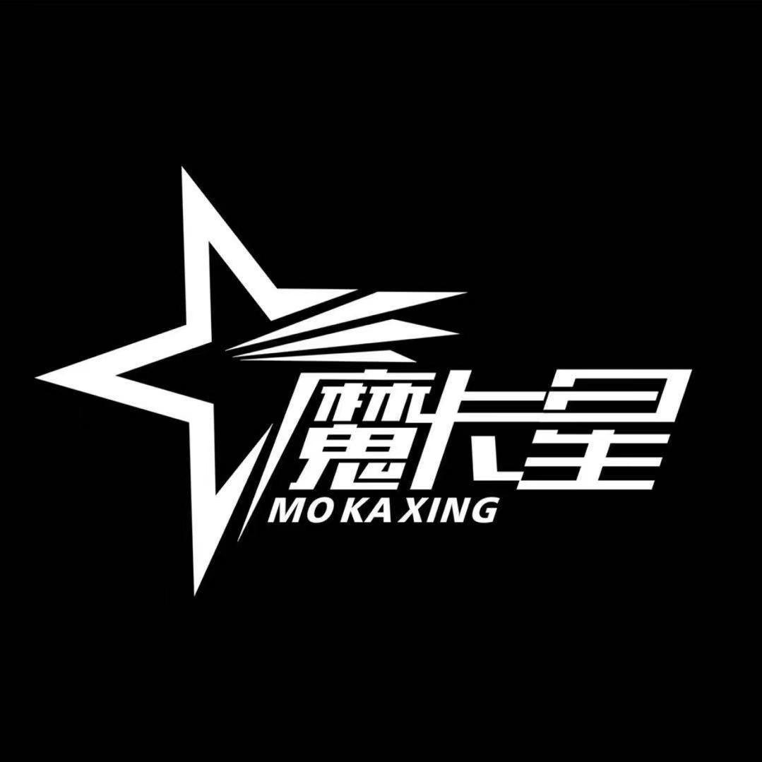 魔卡星潮流舞蹈学院（宠粉号）