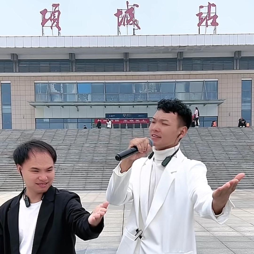 河南夏辉🎤