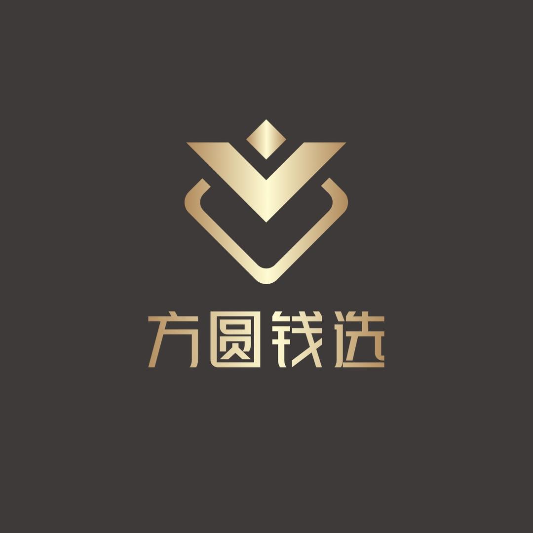 方圆钱选