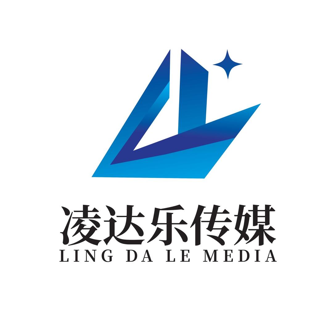 凌达乐传媒