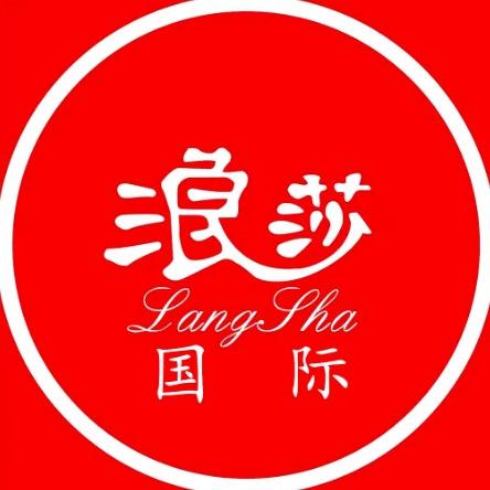 浪莎国际内衣