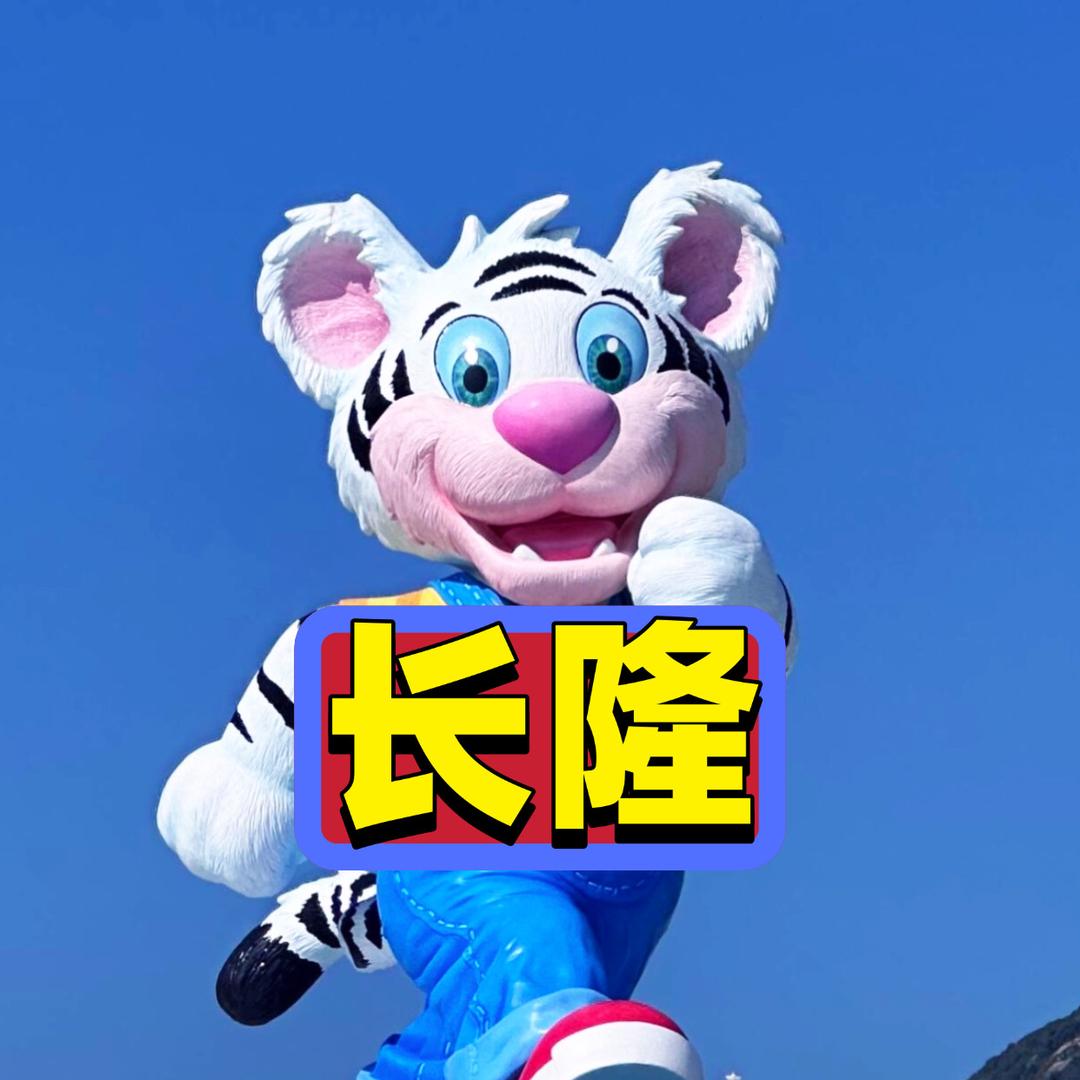 广州＆珠海乐园门票酒店&长隆