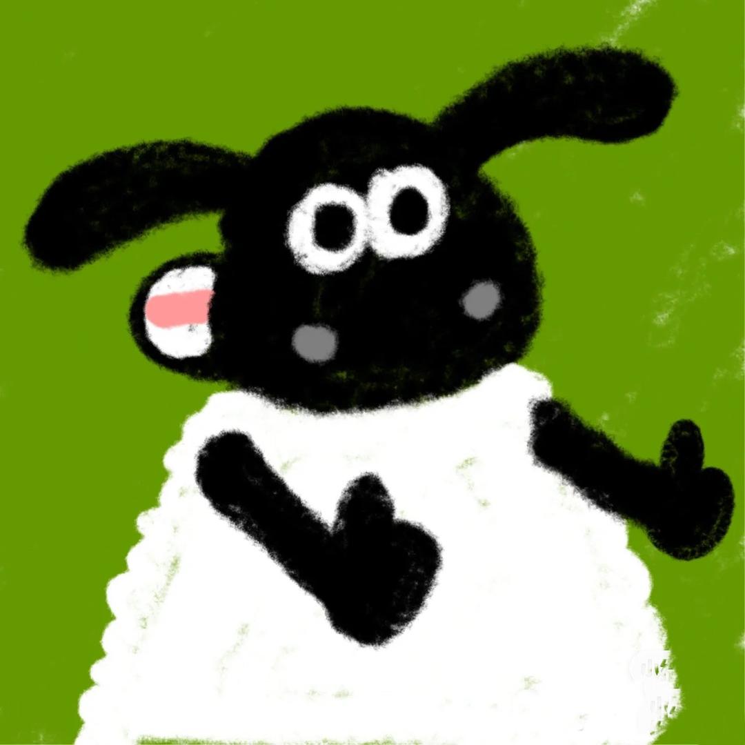 小羊屁屁
