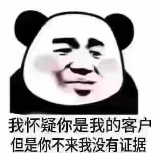 三十六计