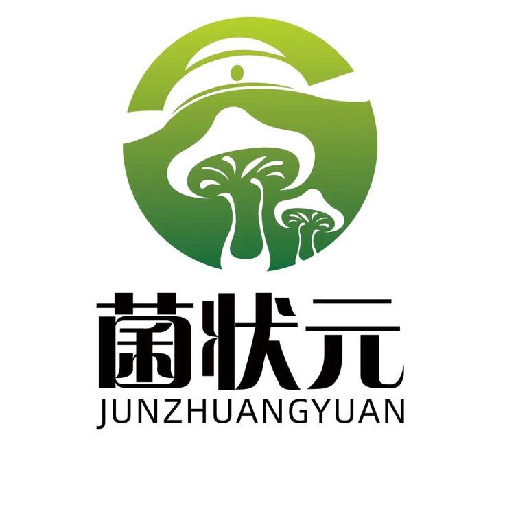 福建菌状元食品有限公司