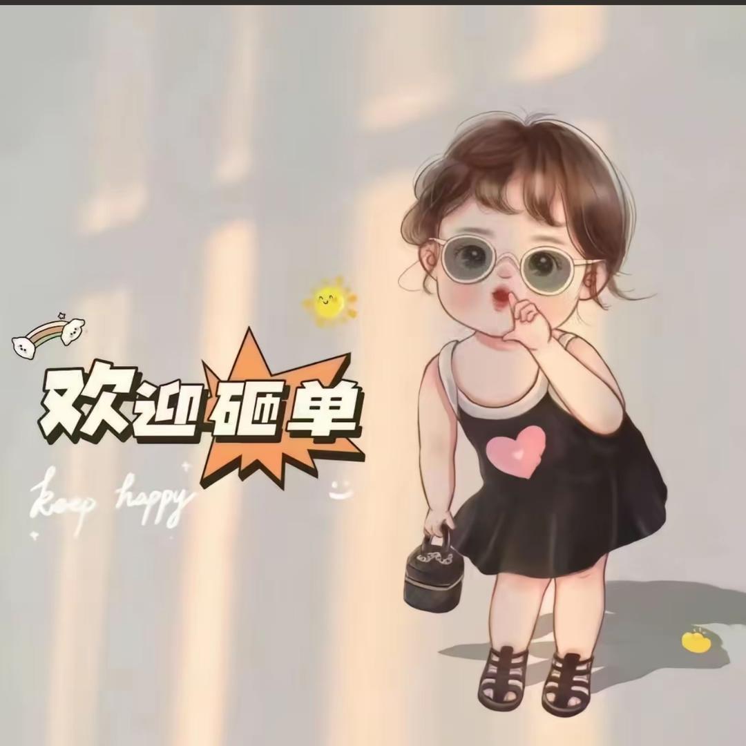 咘咘（好物推荐）