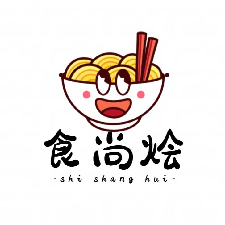 食尚烩