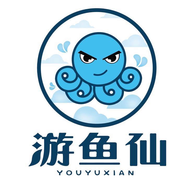 游鱼仙