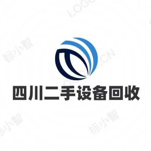 四川贺鹏二手旧货设备回收